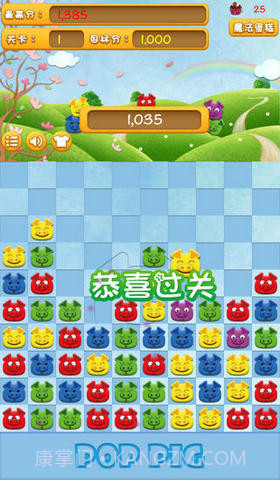 碰碰猪小弟截图3