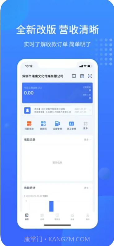 猫来米截图3 猫来米截图3