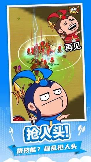 等我去喊人截图1 等我去喊人截图1