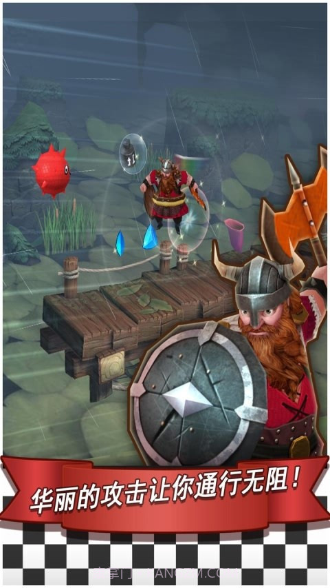 时尚冲刺2截图3 时尚冲刺2截图3