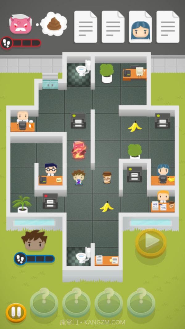 员工斗老板app截图5