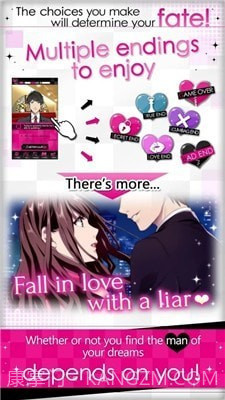 说慌的男人截图2 说慌的男人截图2