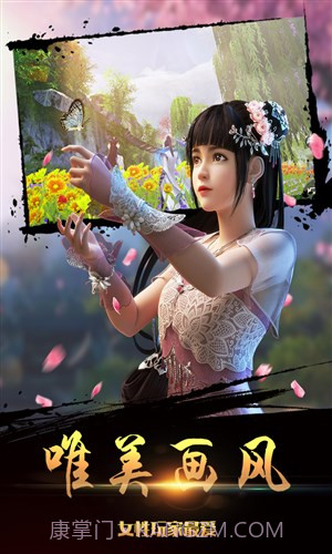 少年锦衣卫截图4 少年锦衣卫截图4