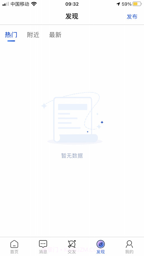 椒往截图2 椒往截图2