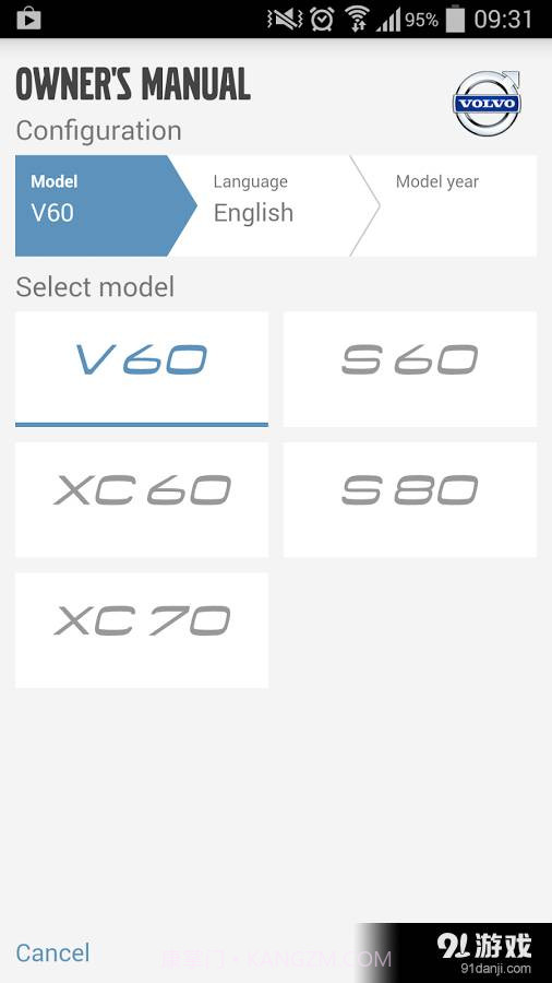 Volvo Manual截图1