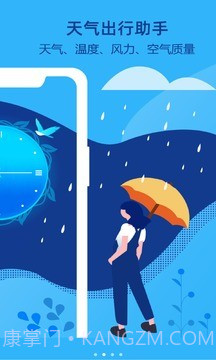 布谷鸟闹钟截图3