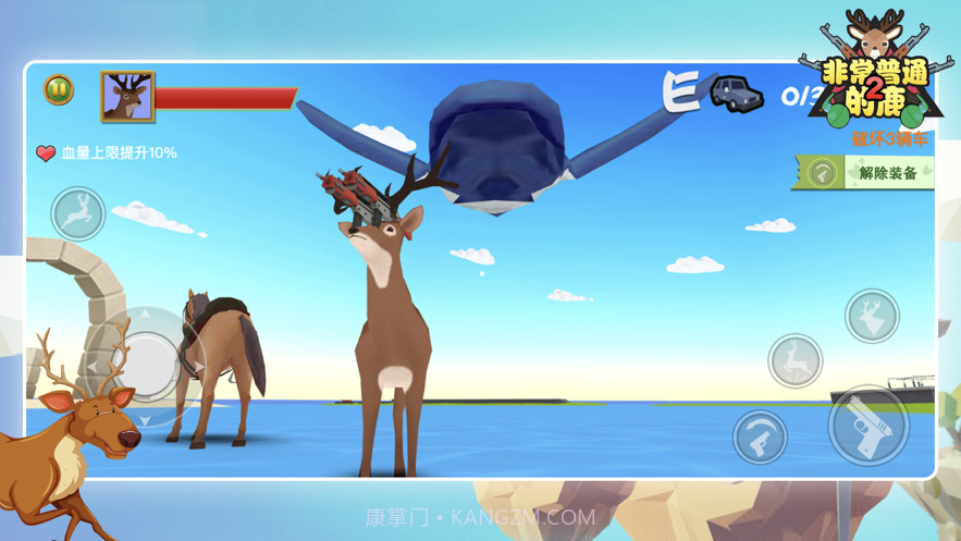 非常普通的鹿2截图4 非常普通的鹿2截图4