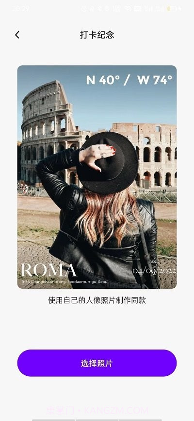 百秀相机截图4 百秀相机截图4