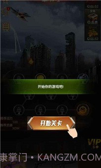 突击荣耀截图1 突击荣耀截图1