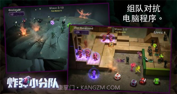 炮弹小分队截图3 炮弹小分队截图3