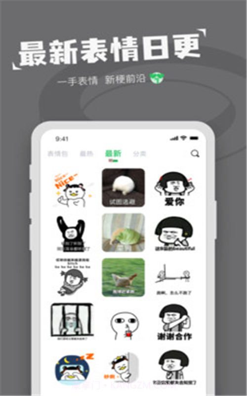 对鸭表情包制作app截图2 对鸭表情包制作app截图2