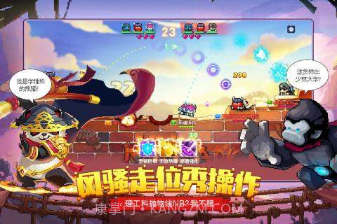 像素英雄截图4 像素英雄截图4