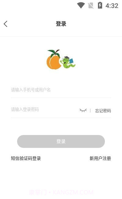 杏林学堂医生版截图1