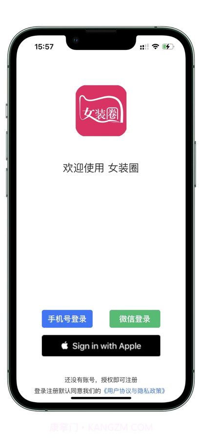 女装圈截图1 女装圈截图1