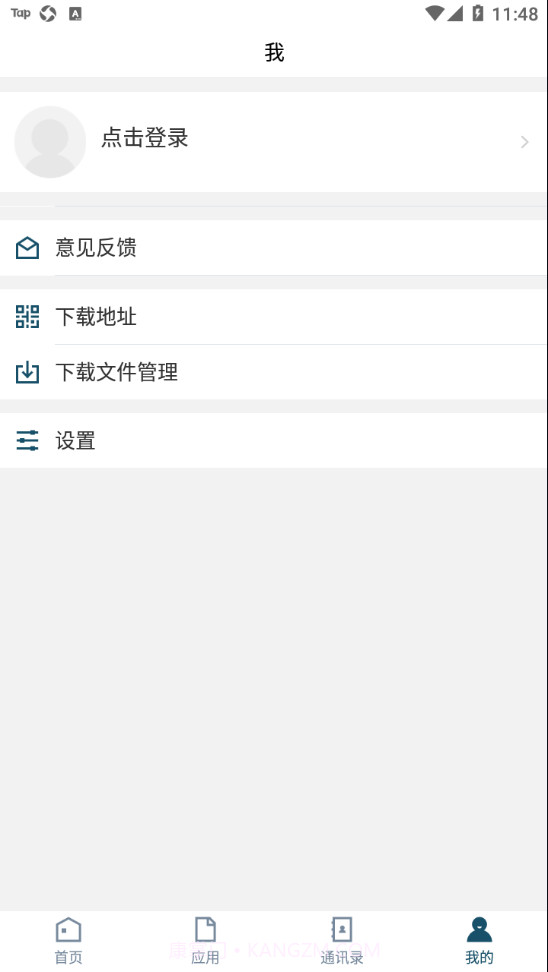 聊城大学东昌学院截图3 聊城大学东昌学院截图3