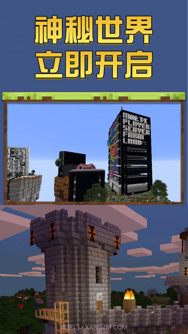 我的圣诞世界截图1