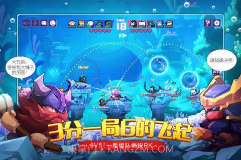 像素英雄截图3 像素英雄截图3