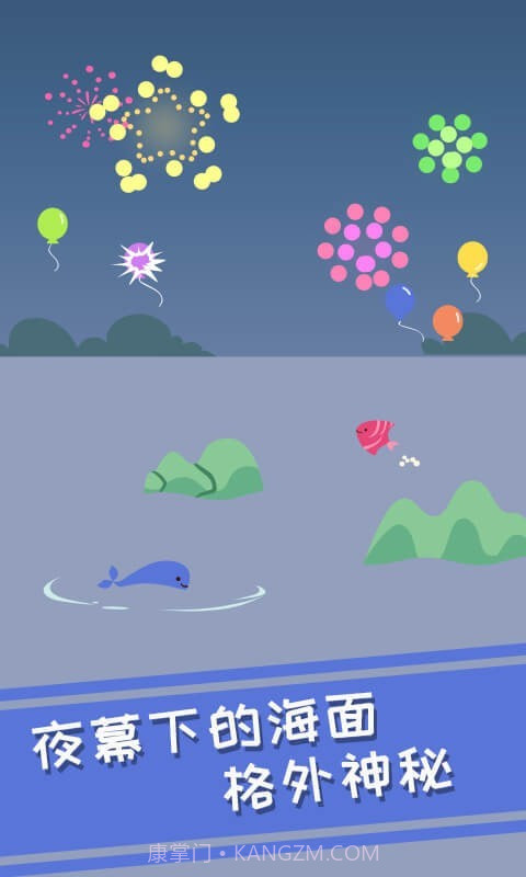 兔小萌冰淇淋冒险截图3 兔小萌冰淇淋冒险截图3