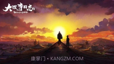 大理寺日志截图2 大理寺日志截图2