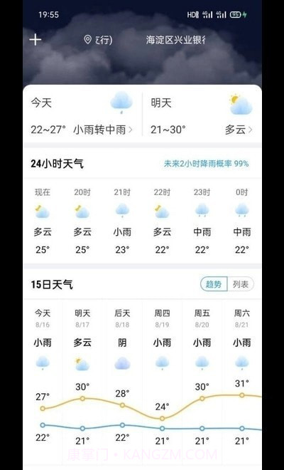 七阅大字版截图2 七阅大字版截图2