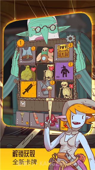 星陨传说流浪者的故事截图4