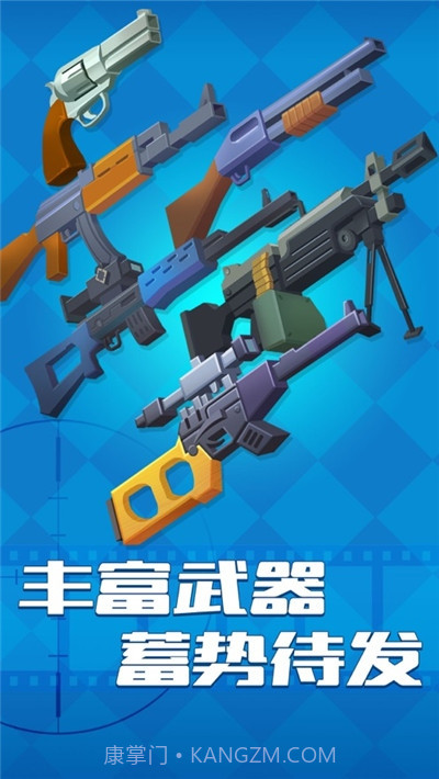 坏蛋别跑截图4 坏蛋别跑截图4