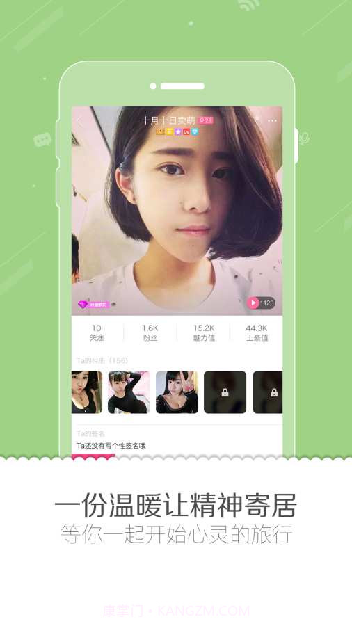 倩影截图1 倩影截图1