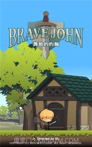 勇敢的约翰汉化版最新截图4 勇敢的约翰汉化版最新截图4