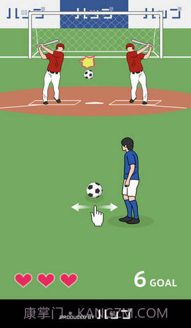 奇怪的任意球截图5