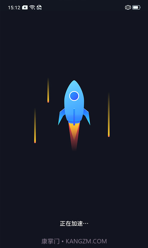 智能手机管家截图2 智能手机管家截图2