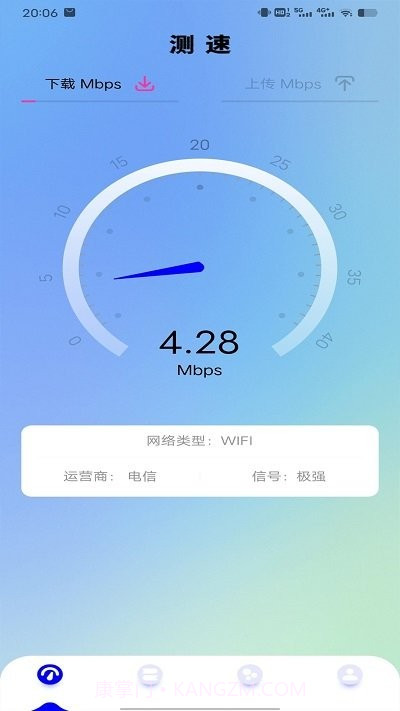 网络测试截图1 网络测试截图1