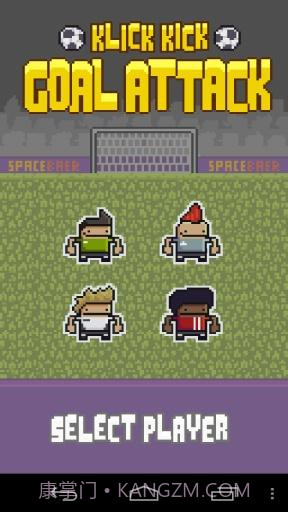 像素点球大战截图1