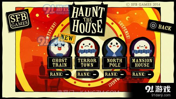 闹鬼的房子无限钻石截图4 闹鬼的房子无限钻石截图4