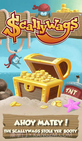 流氓海盗截图2 流氓海盗截图2