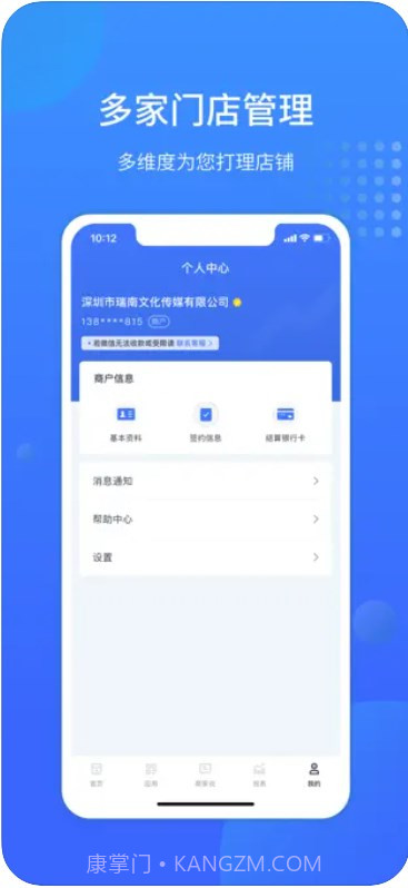 猫来米截图1 猫来米截图1