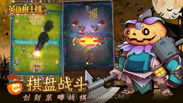 英雄棋士团截图3 英雄棋士团截图3