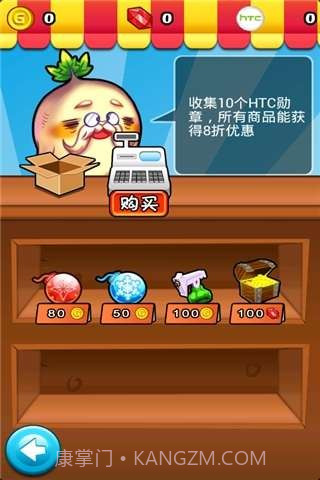 燃烧的蔬菜截图5 燃烧的蔬菜截图5