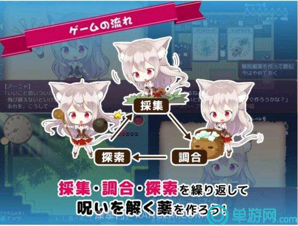 兽耳工房亚妮雅截图3