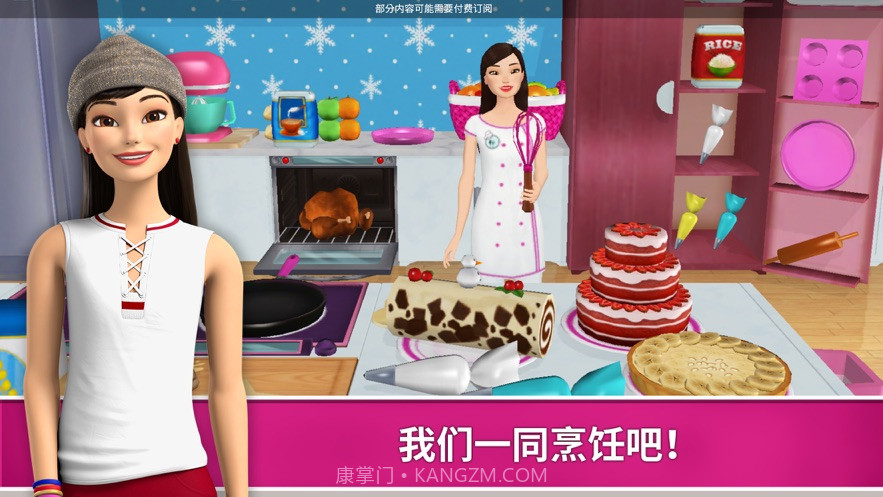 Barbie Dreamhouse Adventures截图2 Barbie Dreamhouse Adventures截图2