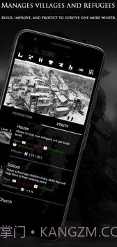 彻头彻尾截图3 彻头彻尾截图3