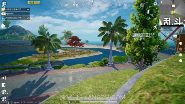 有手就行画质助手截图4