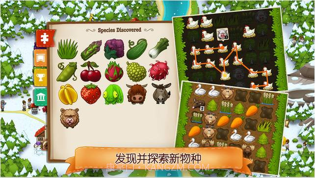 村庄日记2截图4 村庄日记2截图4