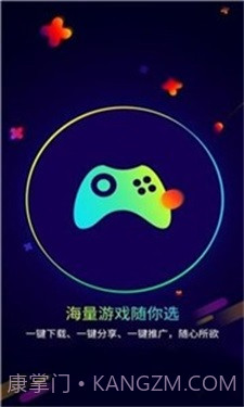 遥点app截图2 遥点app截图2