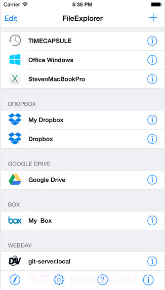 文件浏览器截图1