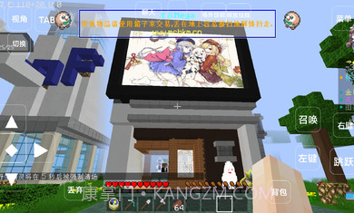 我的世界神奇宝贝星辰Mega截图3 我的世界神奇宝贝星辰Mega截图3