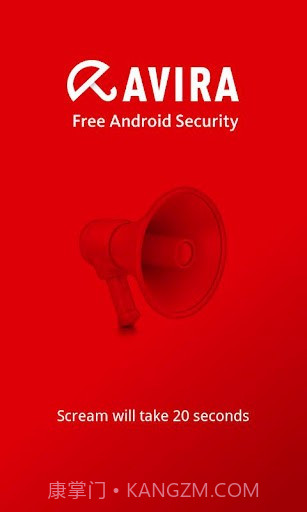 小红伞安全截图5