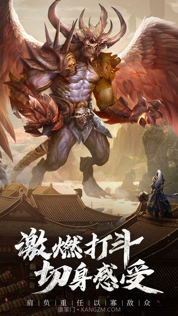 长安十二时辰截图6 长安十二时辰截图6