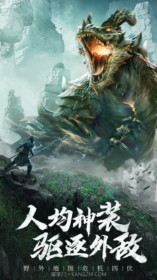 长安十二时辰截图4 长安十二时辰截图4