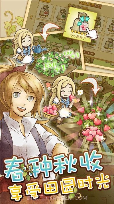 绵羊村的恬静时光截图4 绵羊村的恬静时光截图4