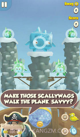 流氓海盗截图3 流氓海盗截图3